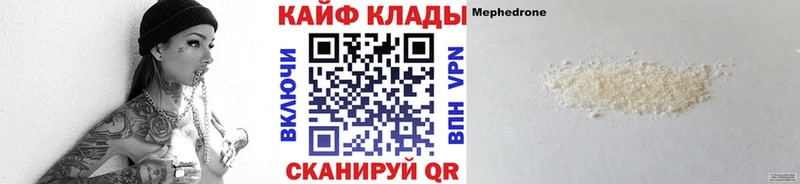 Купить наркотик аптеки Тюмень APVP  Гашиш  АМФЕТАМИН  Конопля 