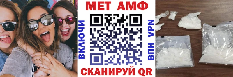 Amphetamine Premium  дарк нет формула  Тюмень 