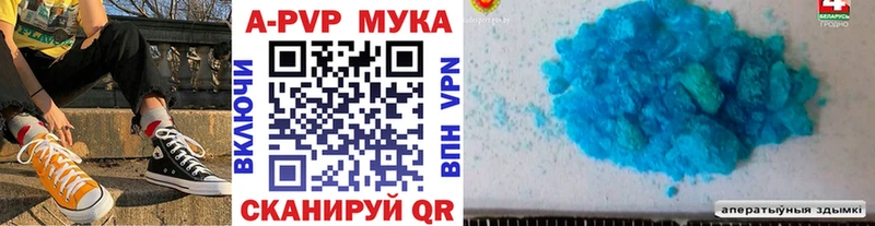 Alpha-PVP кристаллы KRAKEN ТОР Тюмень как найти