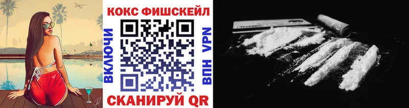 Cocaine Перу  blacksprut ONION  Тюмень 