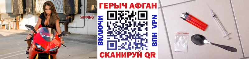 ГЕРОИН белый  даркнет сайт  это формула  Тюмень 