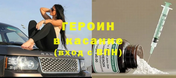 стафф Новозыбков