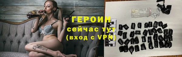 MDMA Новокубанск