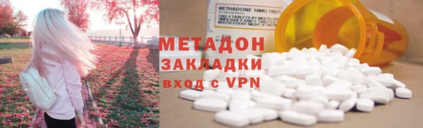 стафф Новозыбков