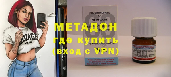каннабис Новодвинск