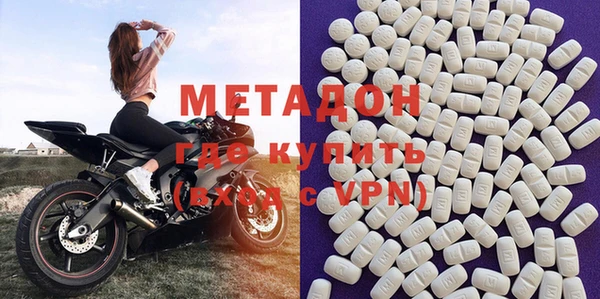 MDMA Новокубанск
