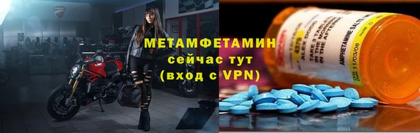 MDMA Новокубанск