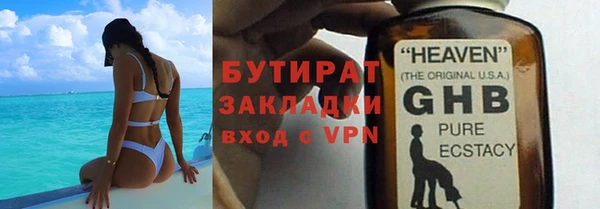 MDMA Новокубанск