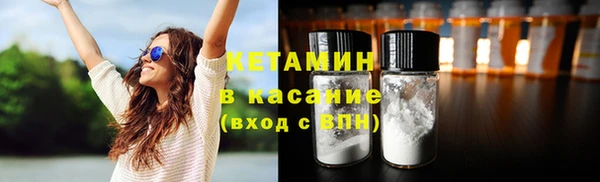 MDMA Новокубанск