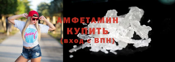 MDMA Новокубанск