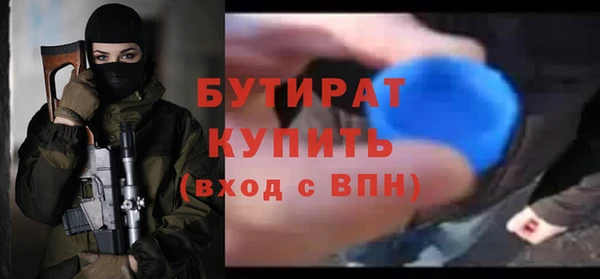 стафф Новозыбков