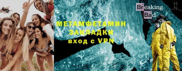 MDMA Новокубанск