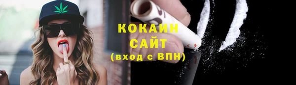 кристаллы Железногорск-Илимский