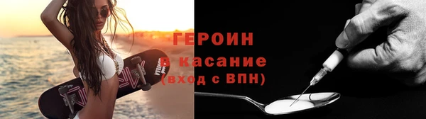 MDMA Новокубанск