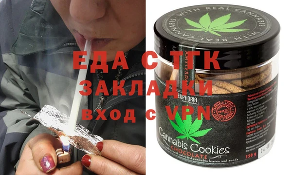 каннабис Новодвинск
