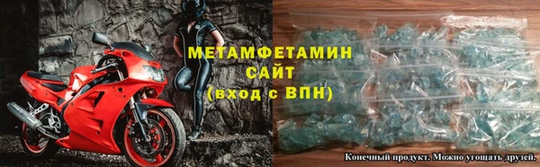 стафф Новозыбков