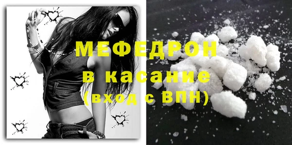 MDMA Новокубанск