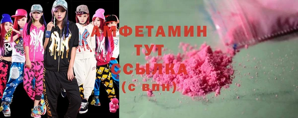 MDMA Новокубанск