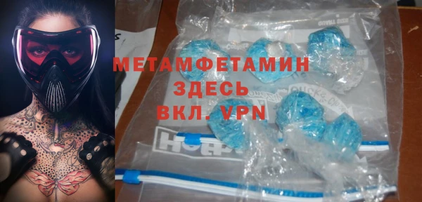 MDMA Новокубанск