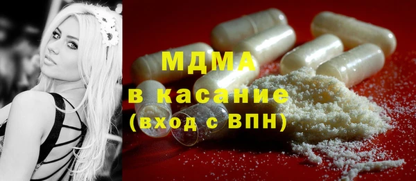 стафф Новозыбков