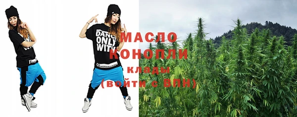 MDMA Новокубанск