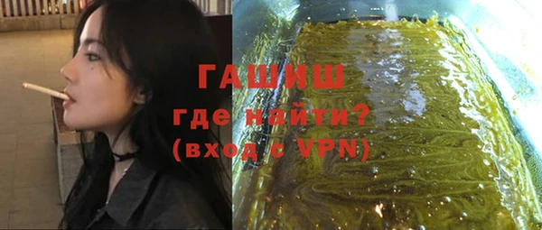 стафф Новозыбков
