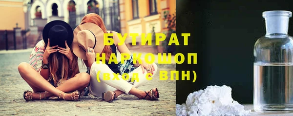 MDMA Новокубанск