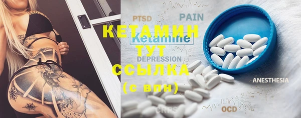 MDMA Новокубанск