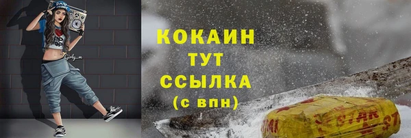 каннабис Новодвинск