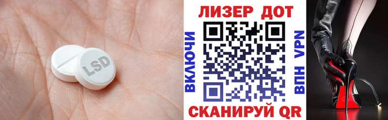 ЛСД экстази кислота  Тюмень 