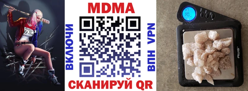 мега маркетплейс  дарнет шоп  Тюмень  МДМА crystal 