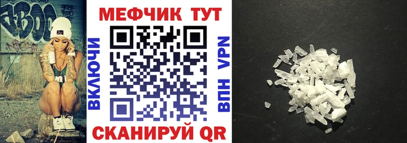 где найти   Тюмень  МЯУ-МЯУ мяу мяу 