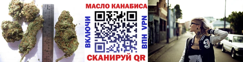 Дистиллят ТГК вейп  где продают   Тюмень 